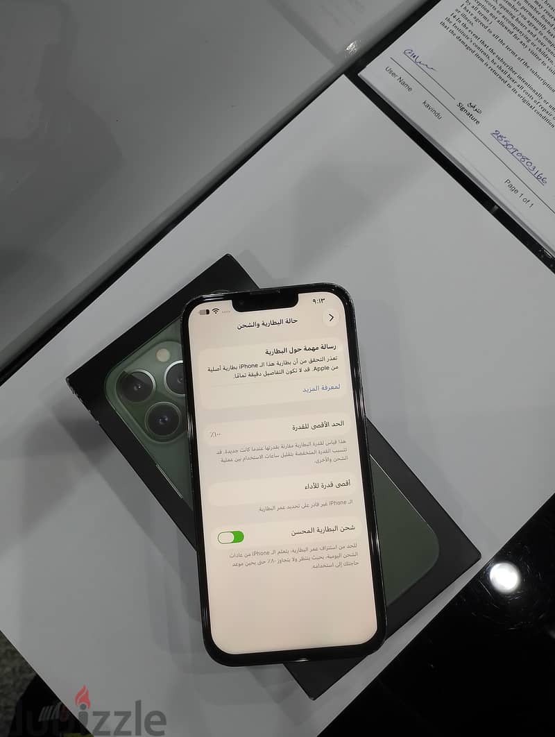 iPhone 13pro 256GB 7