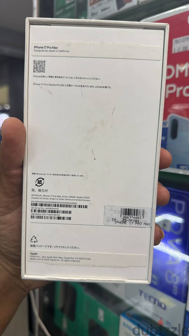 iphone 17 pro max 256 gb 7