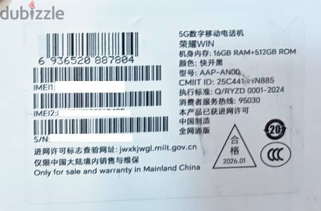 Honor Win, 16GB RAM, 512GB Storage, Black 3