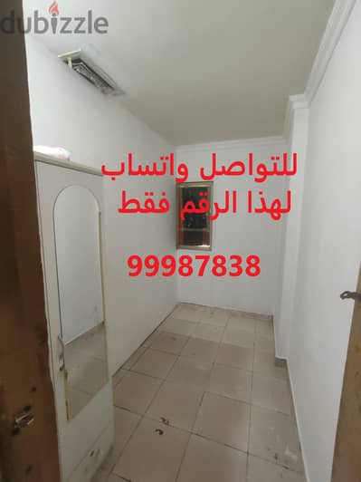 للايجار بارتشن 75 دينار حولي قطعة 9 قريب من دوار الحريري ش شرحبيل