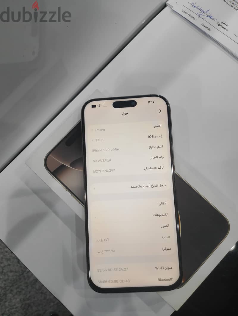 iPhone 16pro max 256GB - Mobile Phones - 102707218