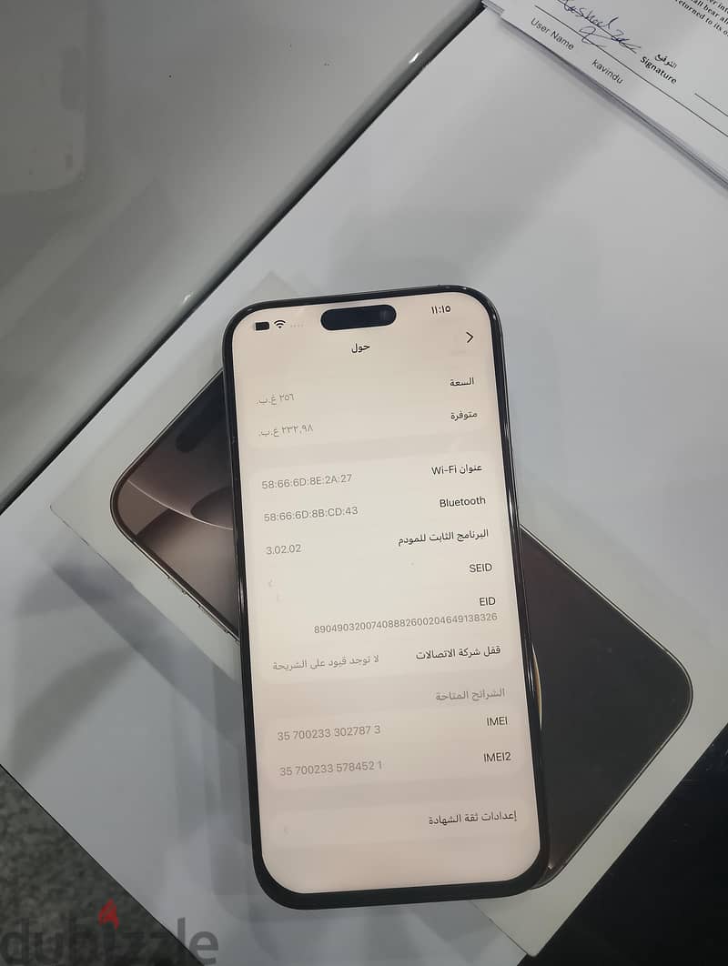 iPhone 16pro max 256GB - Mobile Phones - 102707218