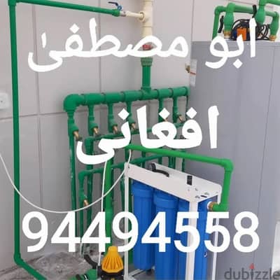 امام افغانی فنی ادواد صحی