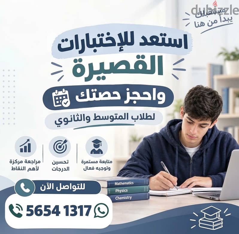 “مدرس لغة إنجليزية خبرة للمرحلتين المتوسطة والثانوية شرح مبسط وشامل 1