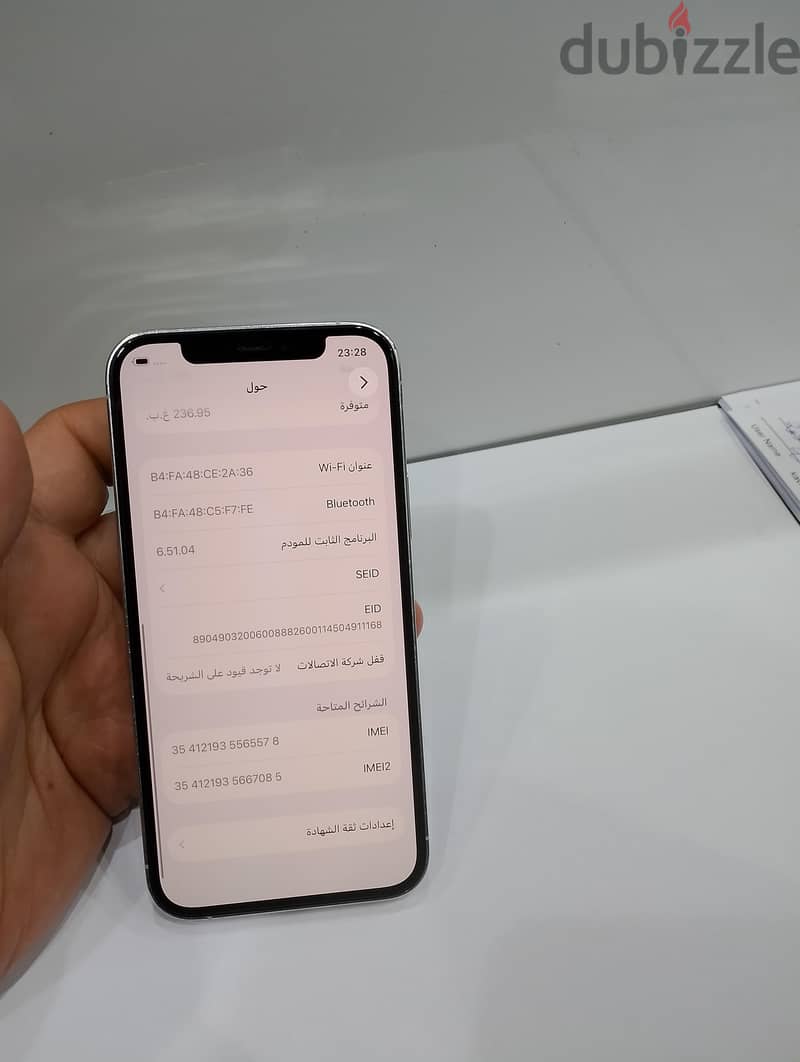 iPhone 12pro 256GB 7