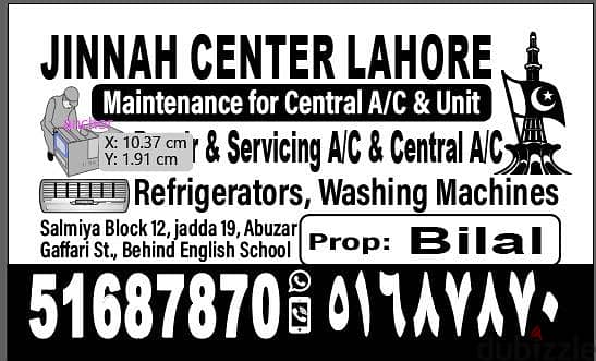 jinnah center lahore 1