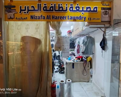 A running active and booming Laundry for sale with all the equipment