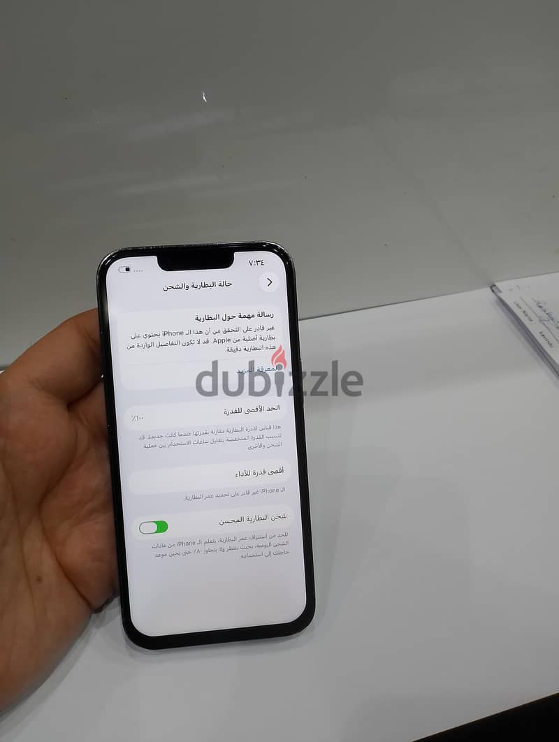 iPhone 13pro GB 256 7