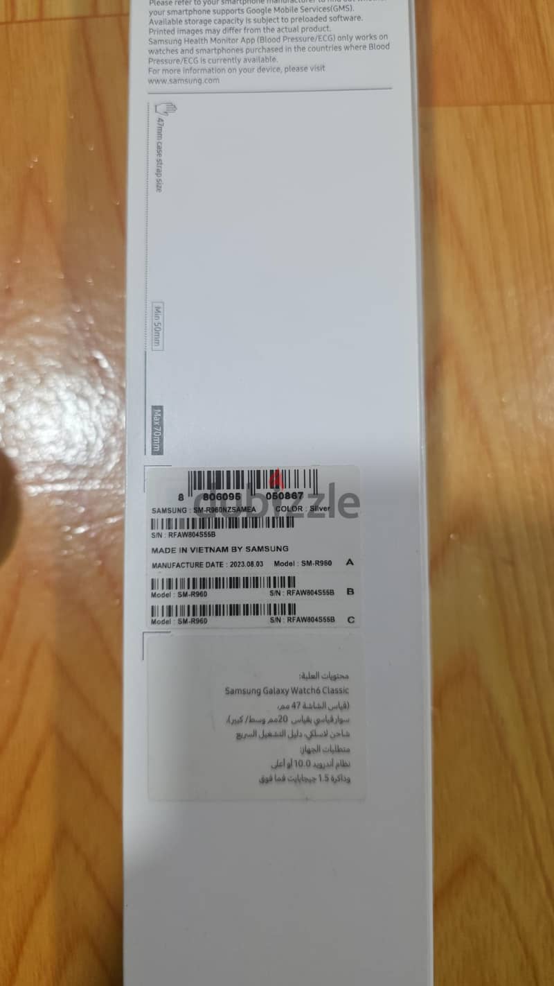 Samsung watch6 Classic 6