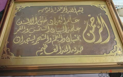 أغراض متعدده للبيع