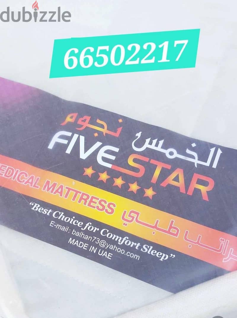 medical mattress and bed frame delivery and fitting free 66502217 11