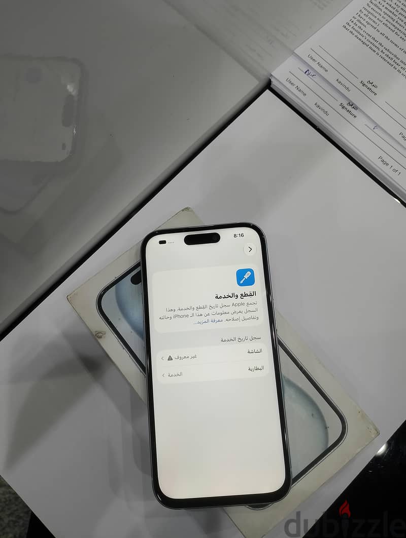 iPhone 15 GB 128. 7