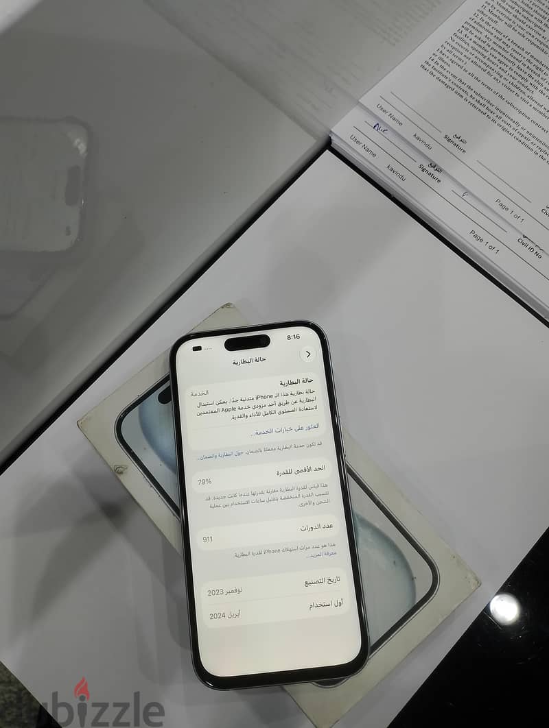 iPhone 15 GB 128. 9