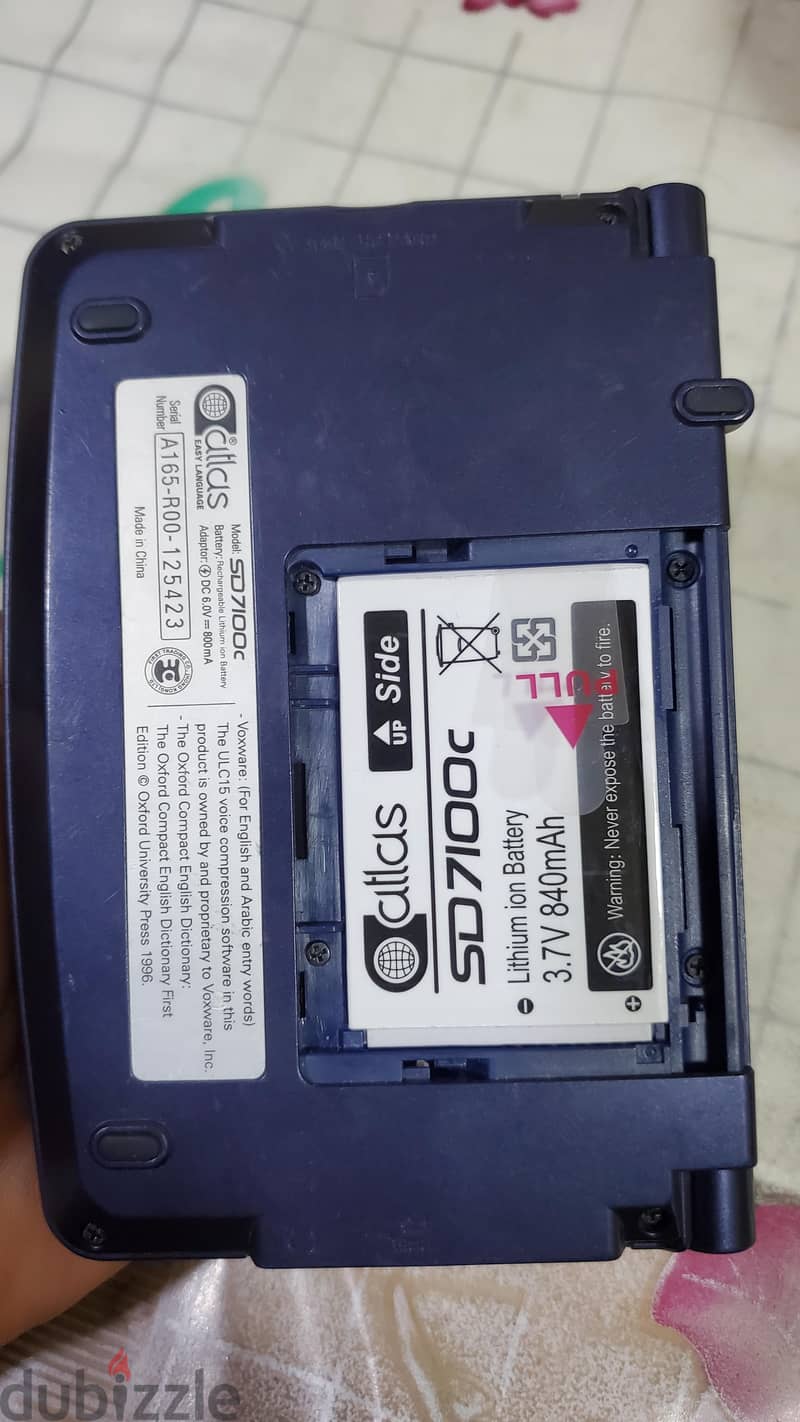 Laptop Electronic Dictionaries & Translators(Atlas SD7100C) 1