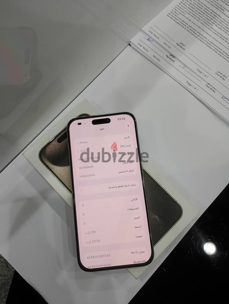 iPhone 15pro max 256GB 5