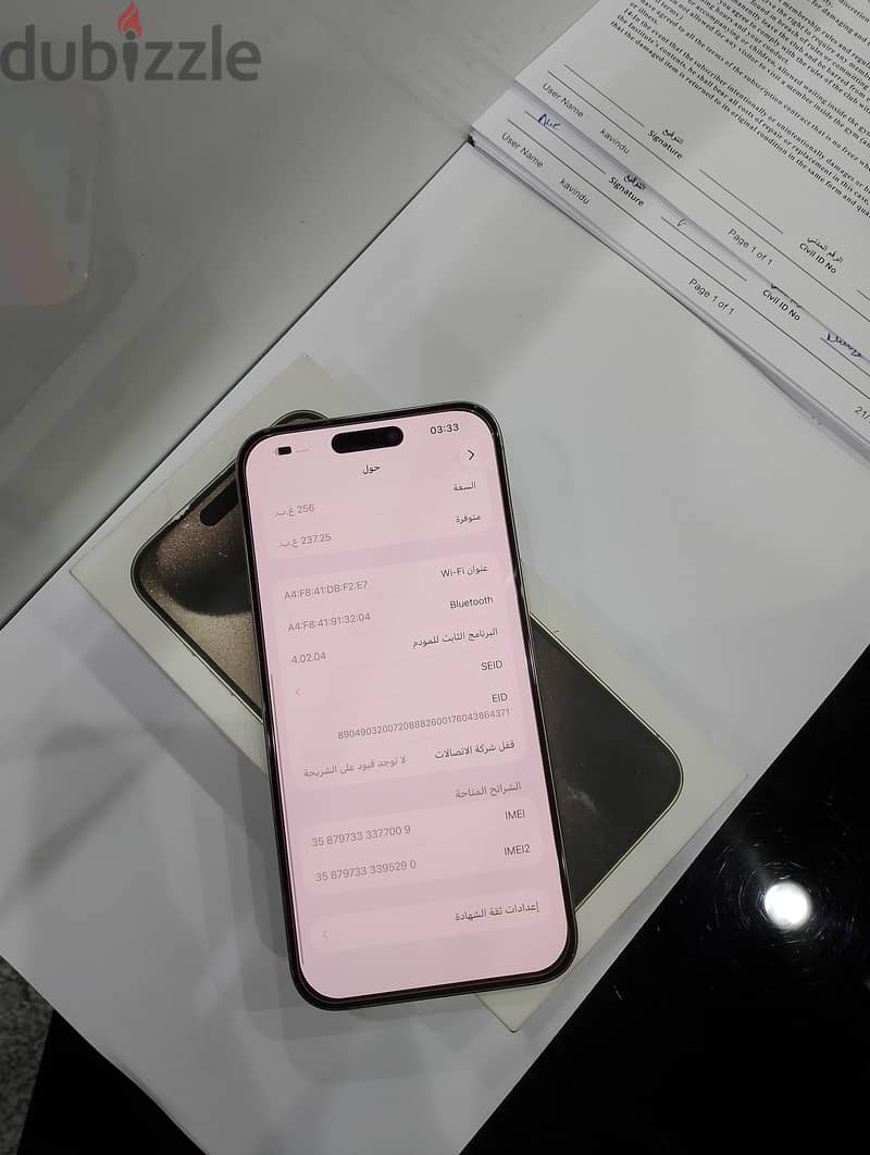 iPhone 15pro max 256GB 6