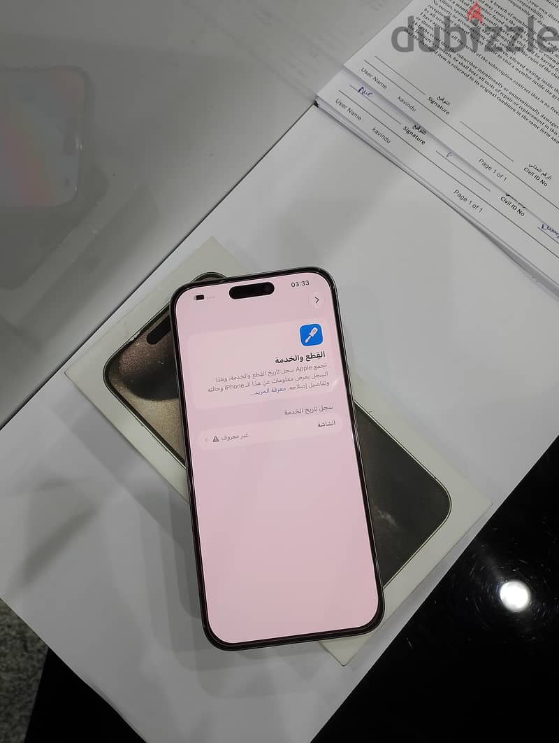 iPhone 15pro max 256GB 7