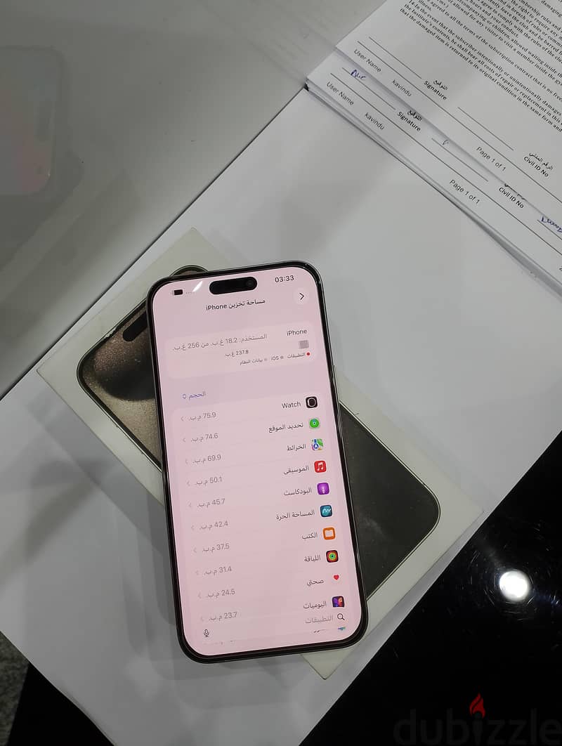 iPhone 15pro max 256GB 8