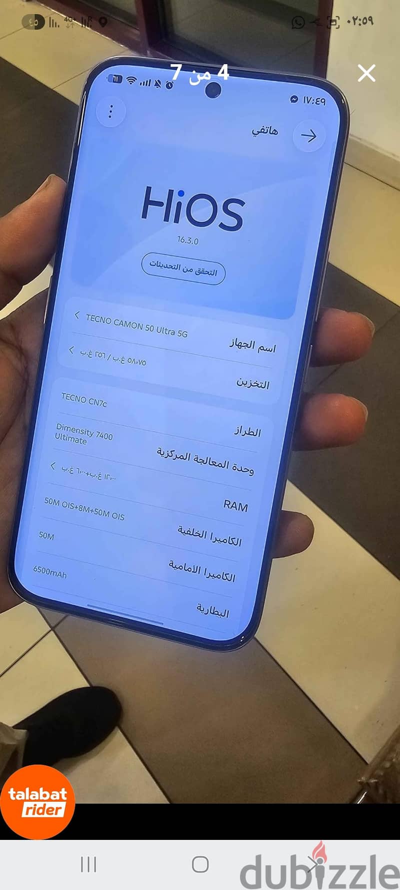 tecno camon 50 ultera 2