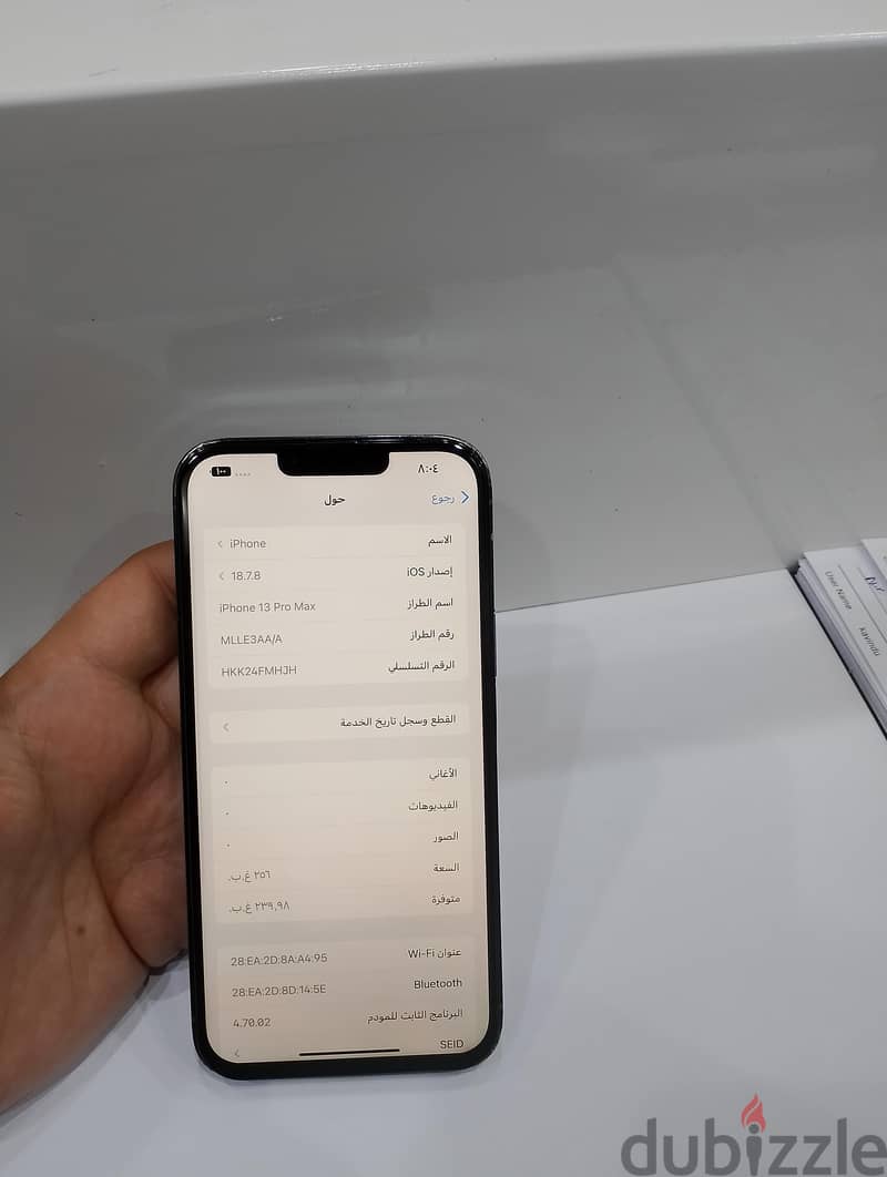iPhone 13pro max 256GB 5