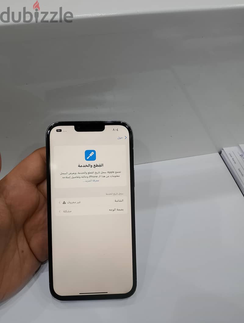 iPhone 13pro max 256GB 7