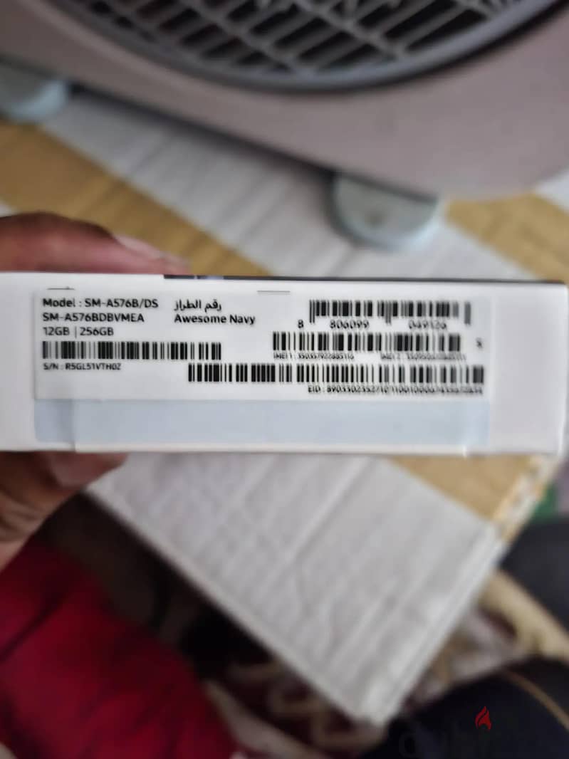 Samsung A57 5g 2