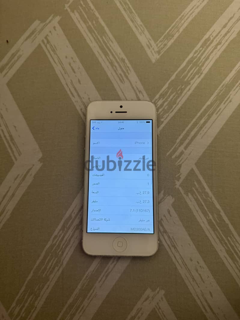 ايفون 5 - ios 7.1 - تحديث نادر - الكاميرا الأمامية لا تعمل 2