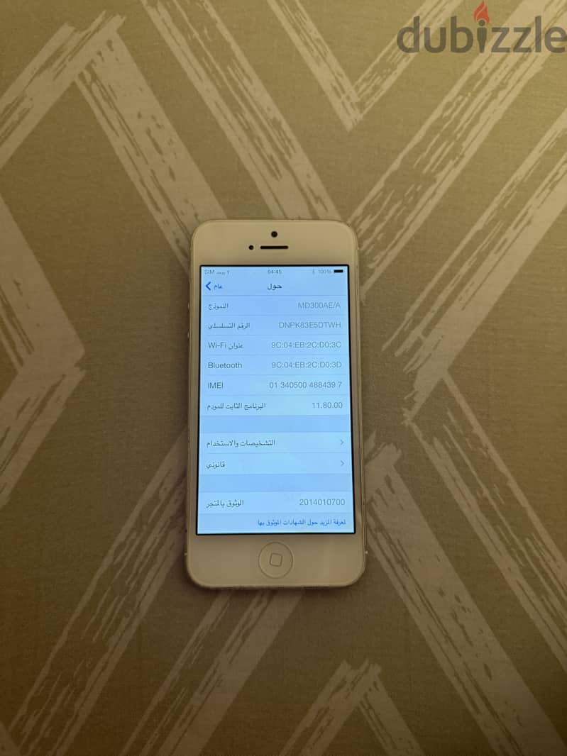 ايفون 5 - ios 7.1 - تحديث نادر - الكاميرا الأمامية لا تعمل 3