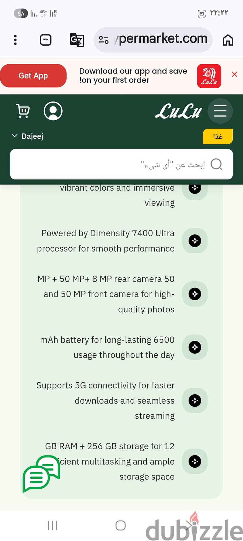 TECNO Camon 50 Ultra 5G 4