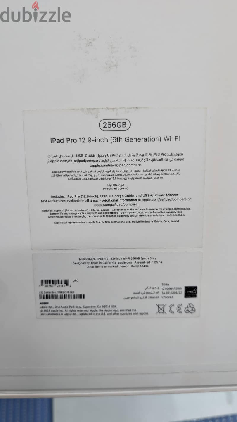 Apple ipad pro m2 12.9 inch 256GB 10
