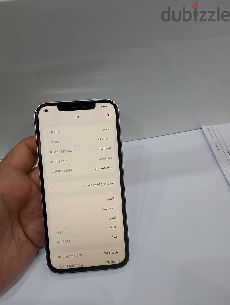 iPhone 12pro max 256GB 5