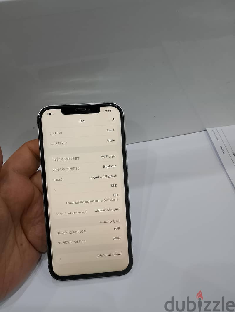 iPhone 12pro max 256GB 6