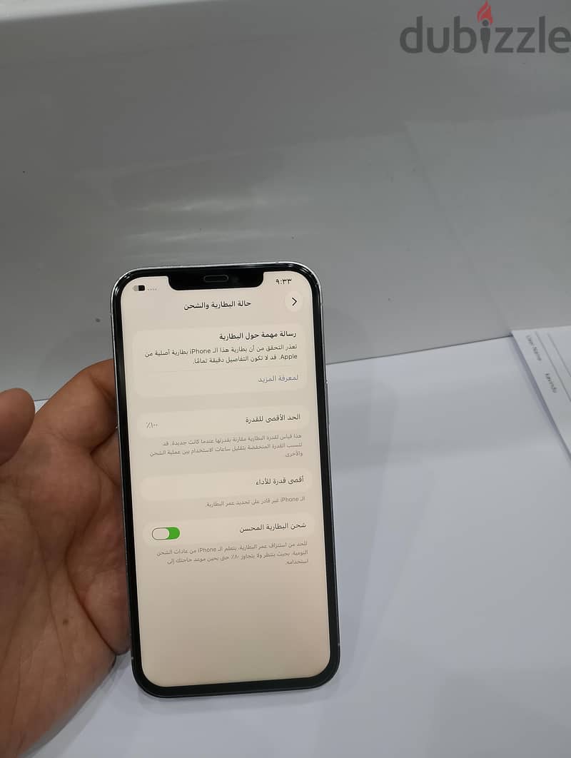 iPhone 12pro max 256GB 8