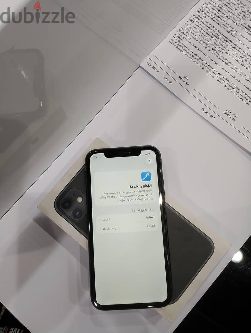 iPhone 11GB 128 8