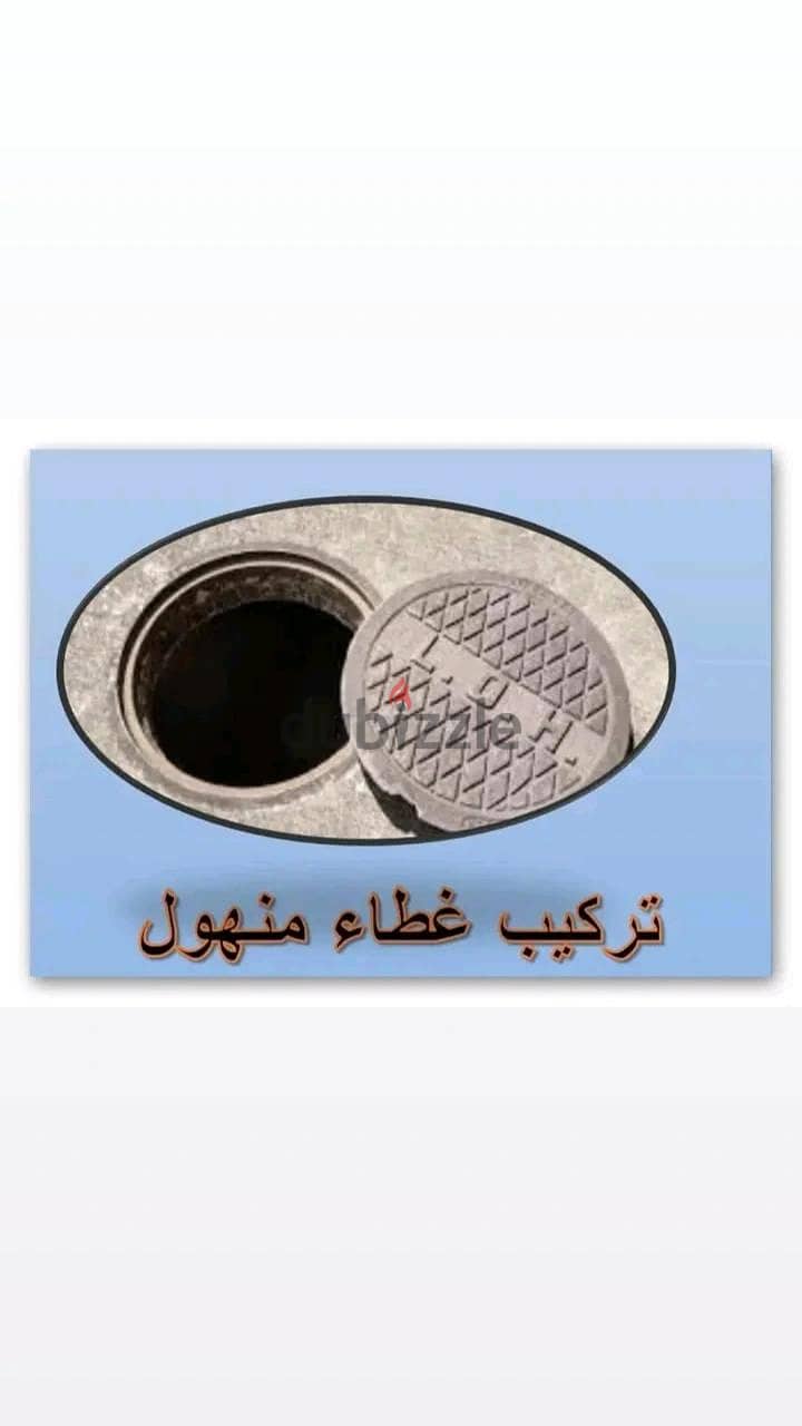 سباكين جميع مناطق الكويت 2