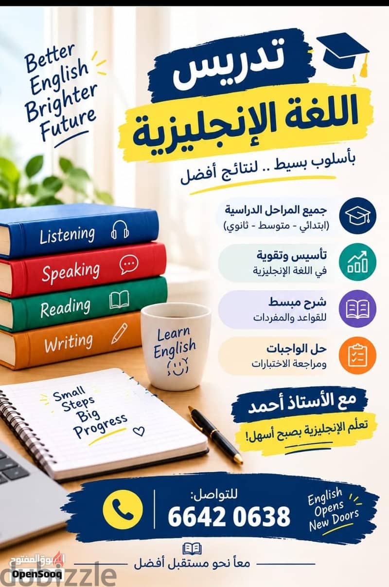 English language tutor available 4 British /American&bilingual schools 4