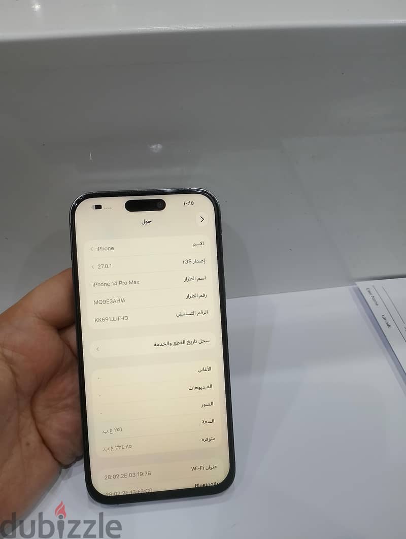 iPhone 14pro max 256GB 4