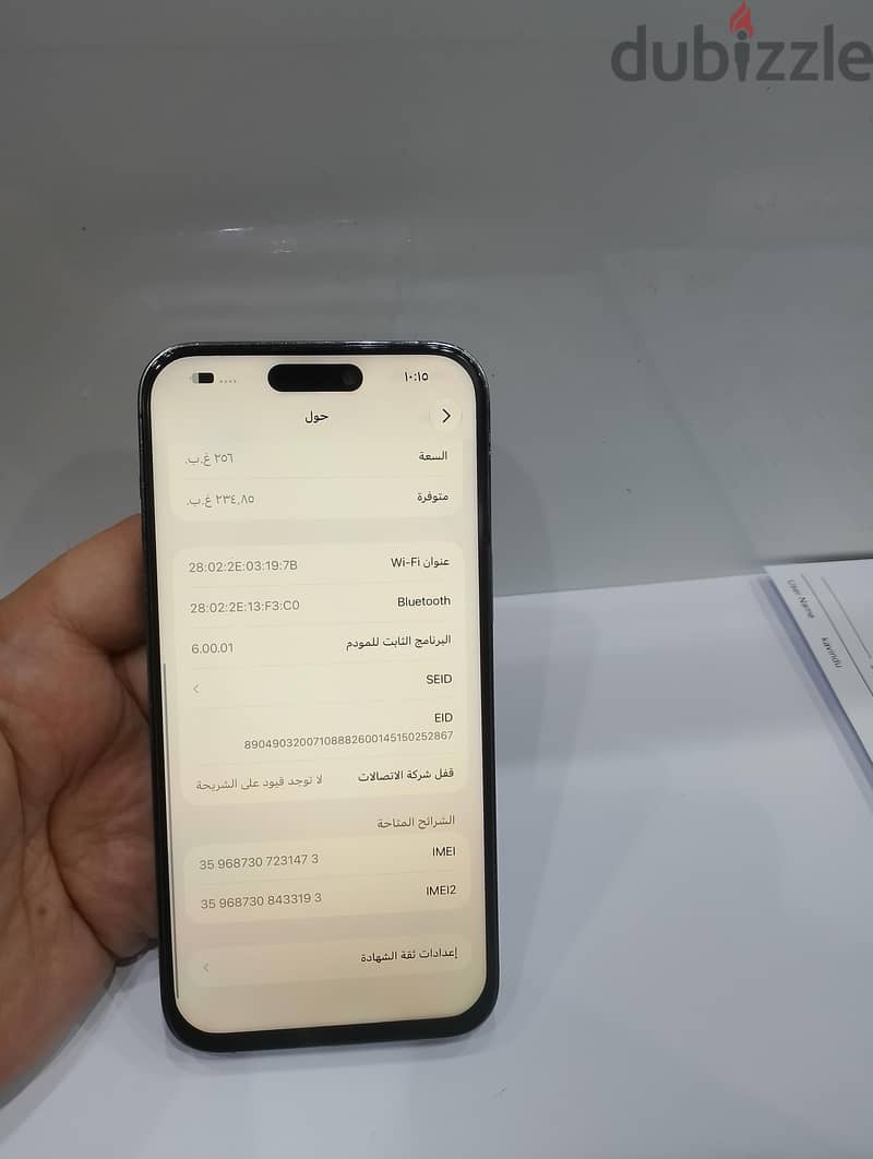iPhone 14pro max 256GB 5