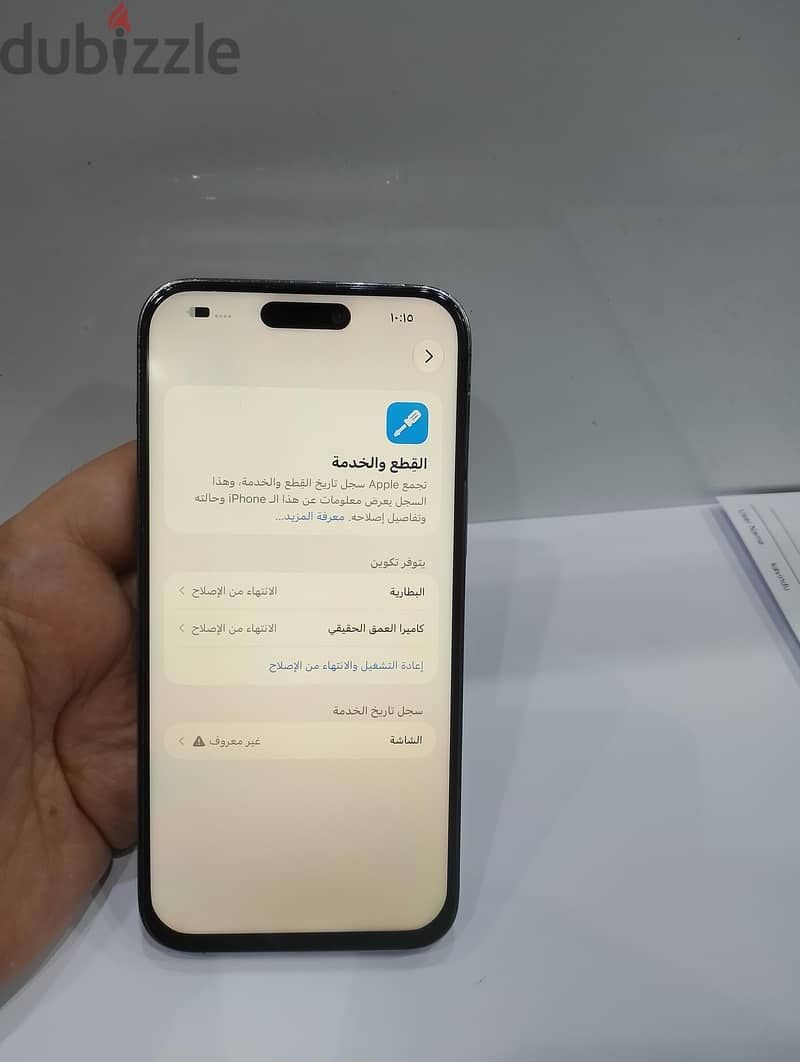 iPhone 14pro max 256GB 6