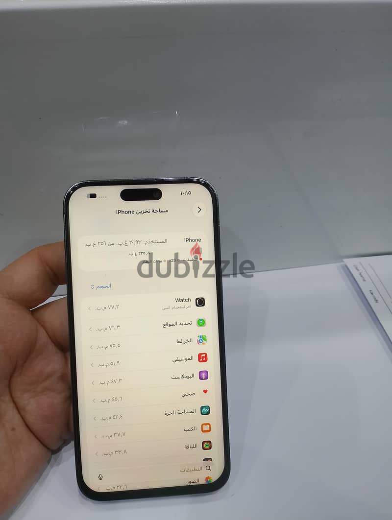iPhone 14pro max 256GB 7
