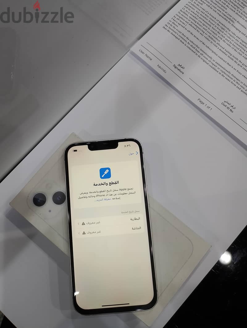 iPhone 13 GB 128 7