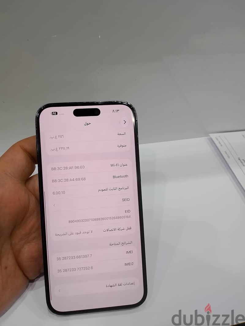 iPhone 14pro max 256GB 7
