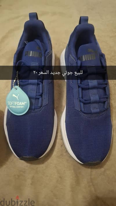 للبيع جوتي جديد بدون كرتون