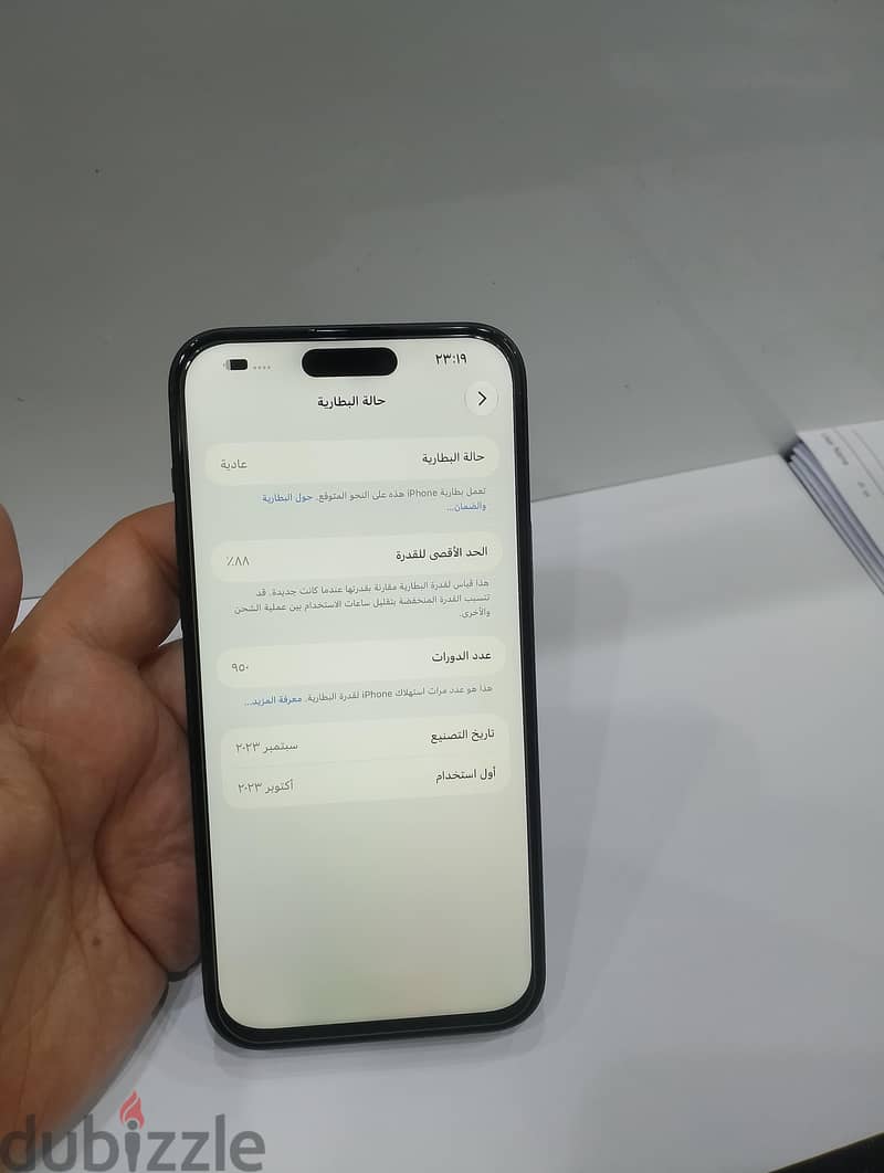 iPhone 15plas GB 128 10