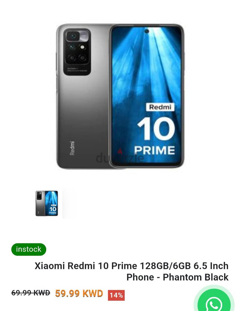 Redmi 10 Prime for sale (very good condition) 2