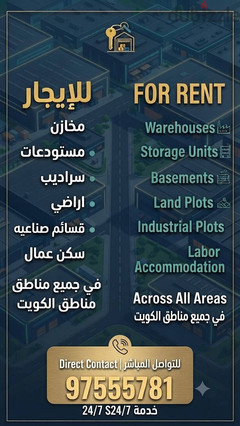 for rent warehouses and basements in Ardiya and Amghra and Sulaibiya 1