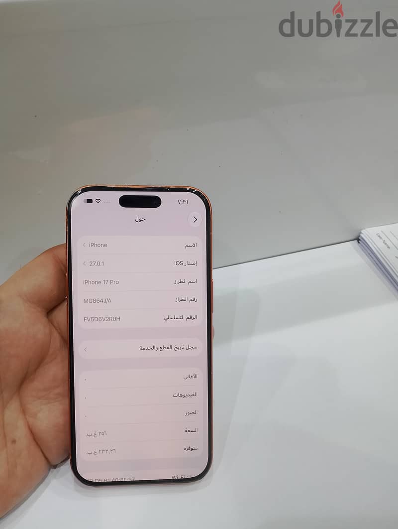 iPhone 17pro GB 256 6