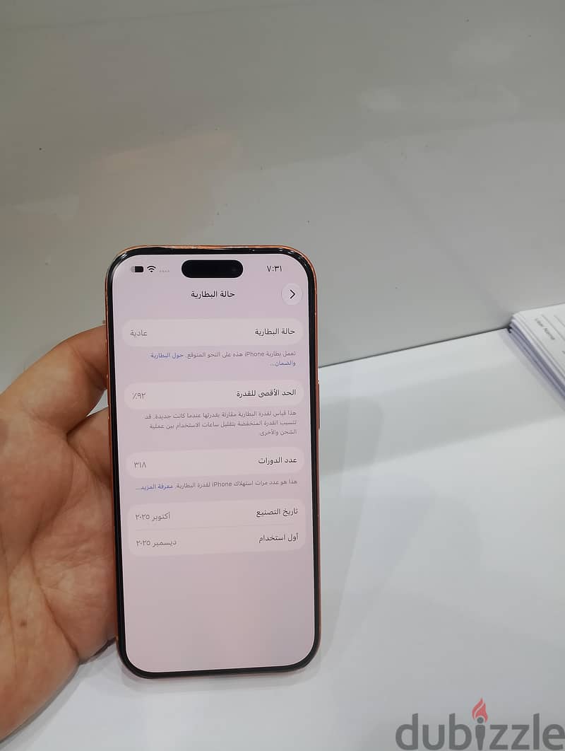 iPhone 17pro GB 256 9
