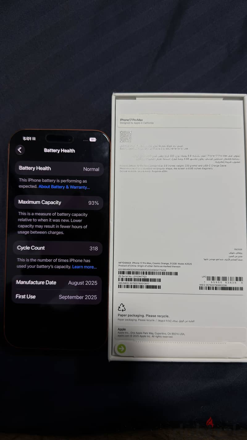 iPhone 17 pro max 512 gb 1