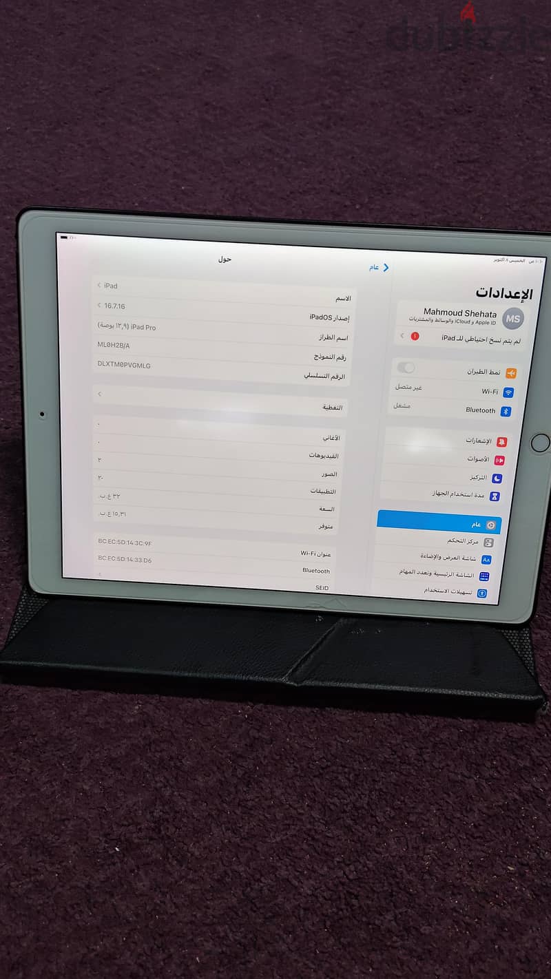 ايباد برو ١٢. ٩ 1